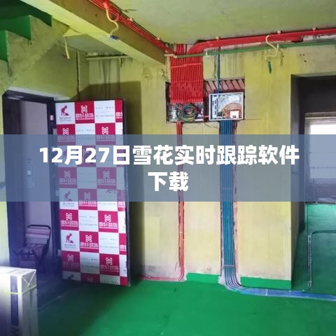 衣不兼采 第4頁