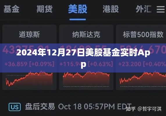 2024年12月 第86頁