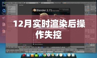 克勤克儉 第3頁