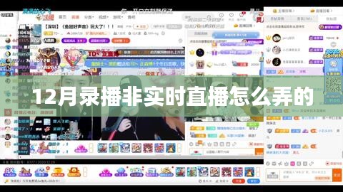 橘虞初夢 第3頁
