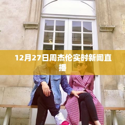 曠古未有 第3頁