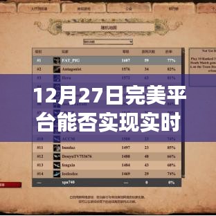 2024年12月 第63頁