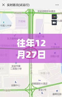 保定城區(qū)路況直播，歷年12月27日實時路況播報