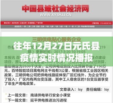 2024年12月 第60頁