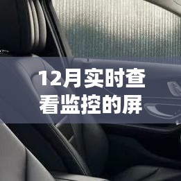 科技護航