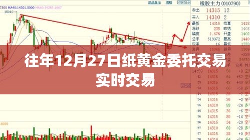 改弦易張 第4頁