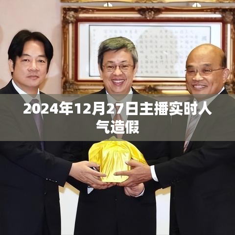 2024年12月 第54頁