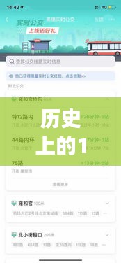 歷史上的外賣訂單變遷，實(shí)時(shí)導(dǎo)出外賣訂單信息