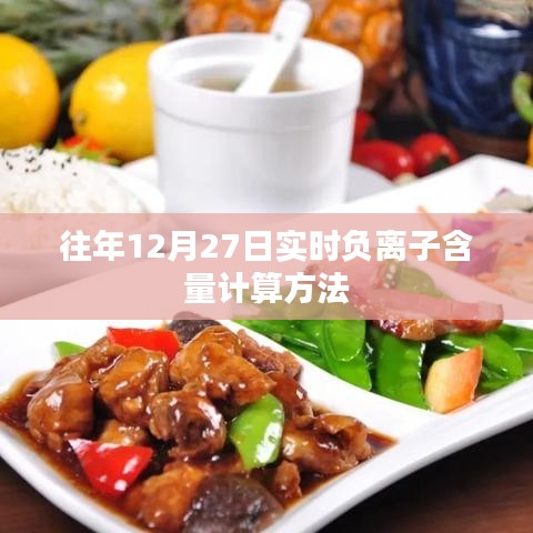 正襟危坐 第3頁
