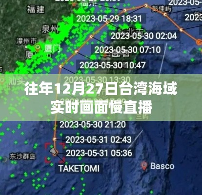 2024年12月 第36頁
