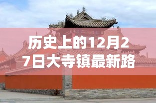 2024年12月 第34頁