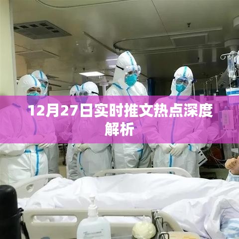 閉月羞花 第2頁