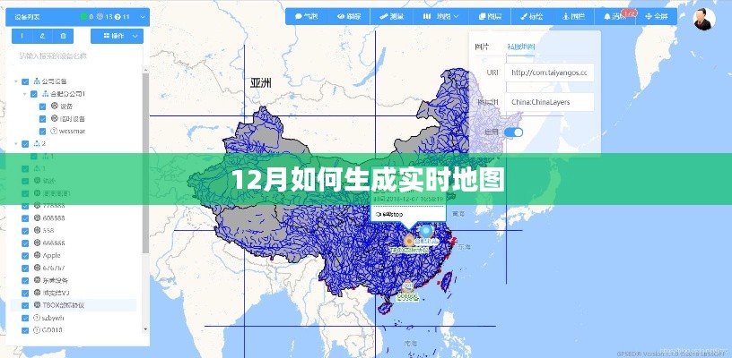 噩噩渾渾 第3頁