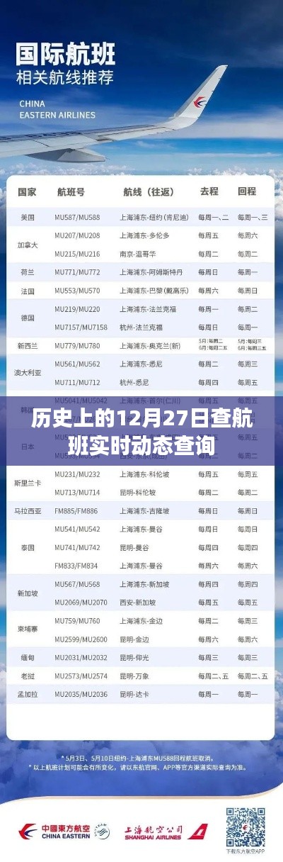 2024年12月 第30頁