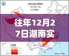 2024年12月 第29頁
