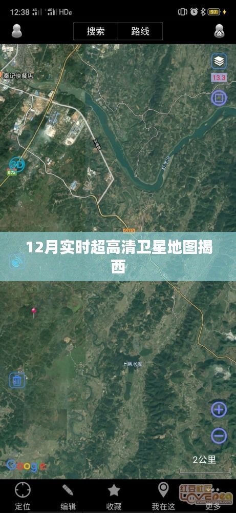 最新高清衛星地圖揭西實時更新，12月最新呈現