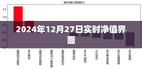 2024年12月 第23頁