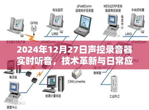 2024年12月 第22頁