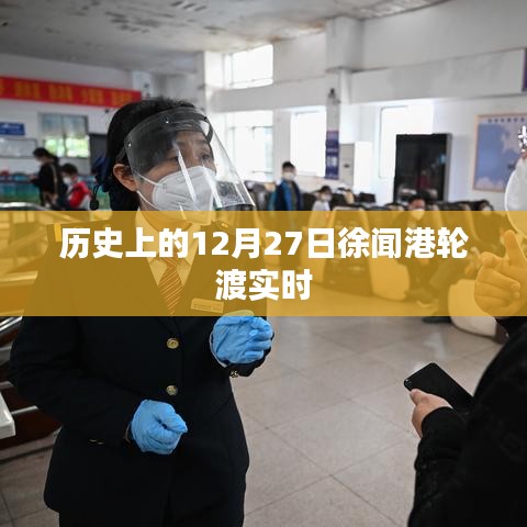 2024年12月 第15頁