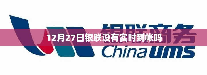 2024年12月 第14頁