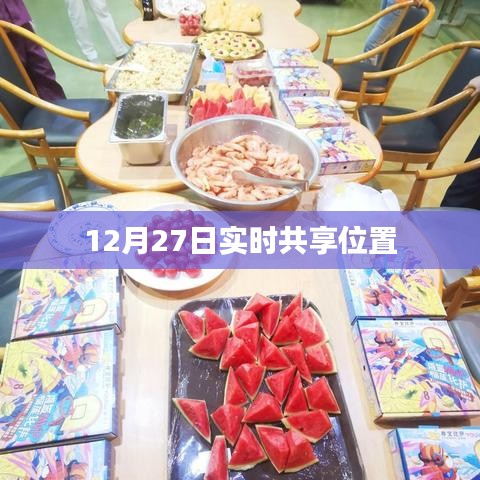 2024年12月 第13頁