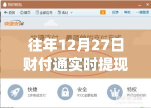 2024年12月 第10頁