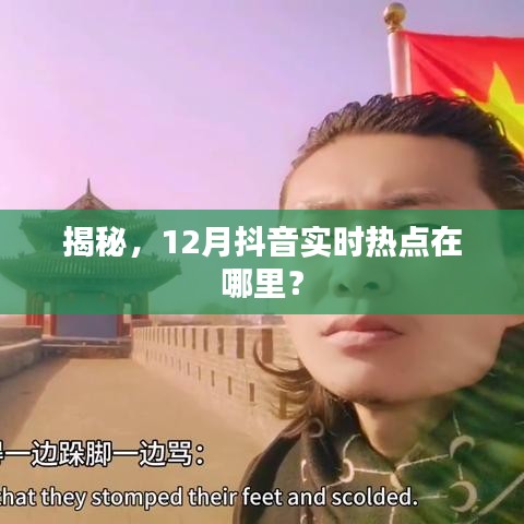2024年12月 第9頁