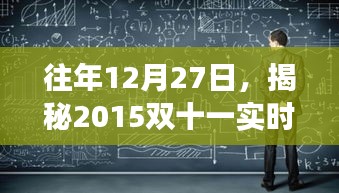 2024年12月 第7頁