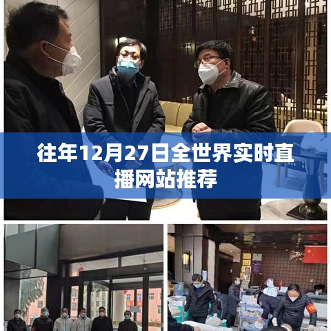 2024年12月 第3頁