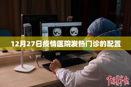 2024年12月 第2頁