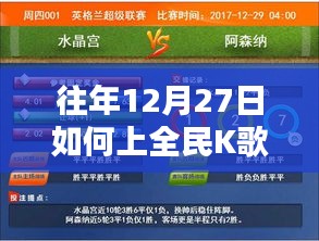 肝膽相照 第3頁