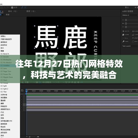 張騫乘槎 第3頁(yè)