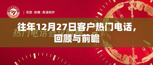 慎重其事 第3頁