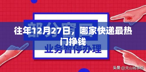 都中紙貴 第3頁