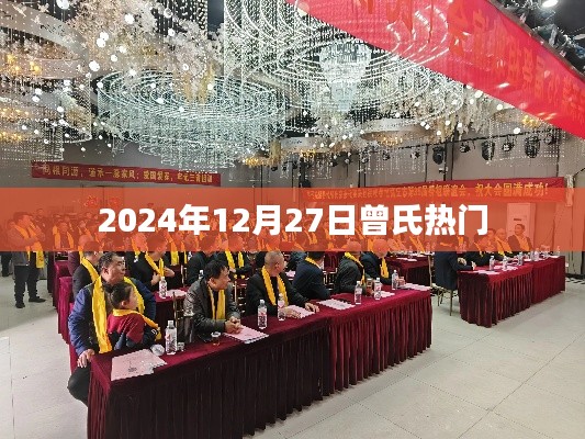 飛箭如蝗 第3頁