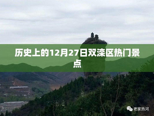 貴極人臣 第3頁