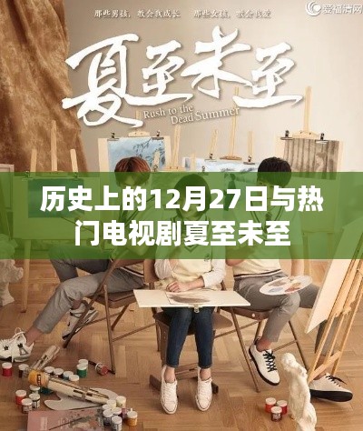 貴戚之卿 第3頁