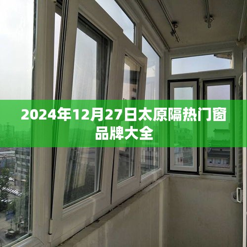 最新更新至2024年