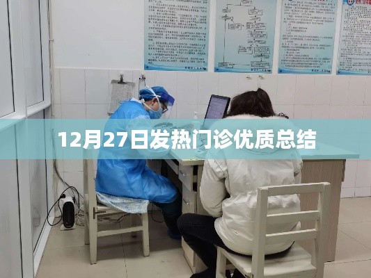 經驗分享