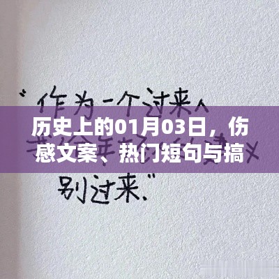 椎髻布衣 第3頁