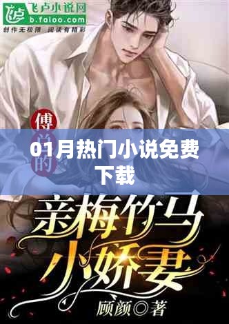 免費下載