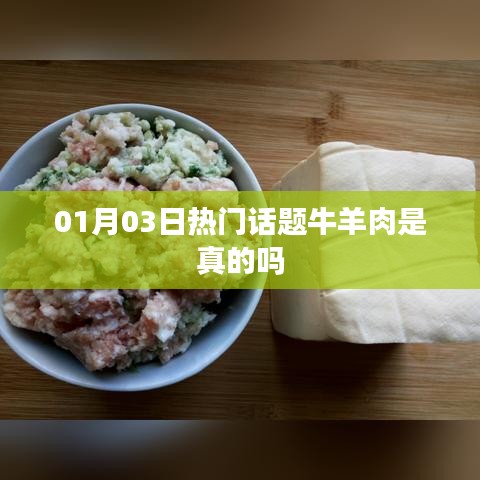 雅人韻士 第3頁