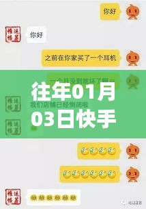 快手熱門freeget，探索源泉，揭秘流行前沿