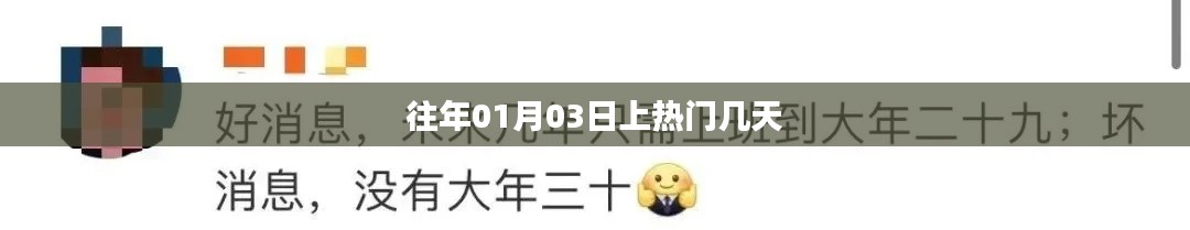 金石為開(kāi) 第3頁(yè)