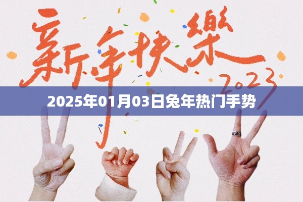 鈍學累功 第3頁