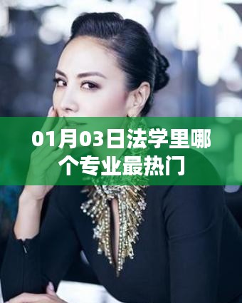越鳥南棲 第3頁
