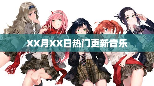 鳥面鵠形 第3頁