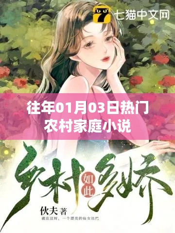 溫馨時光