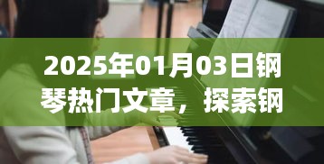 張狂妄行 第3頁