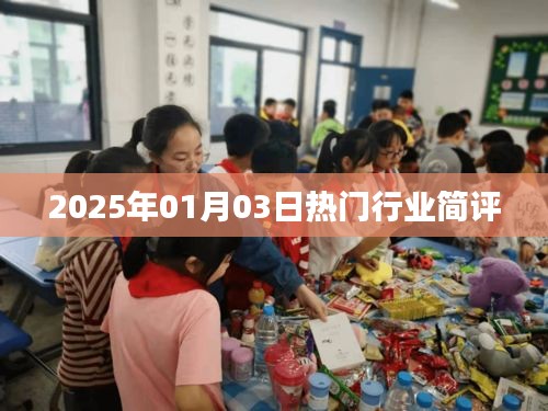 比張比李 第3頁